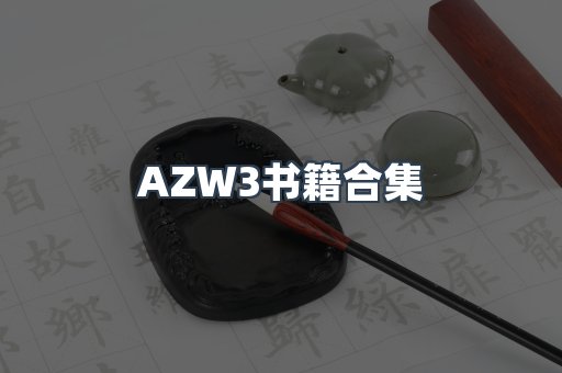 海外电子书